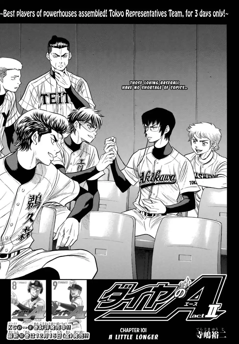 Daiya no A - Act II Chapter 101 1